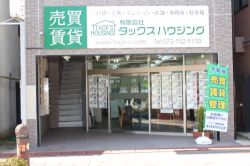 有限会社タックスハウジング 有限会社タックスハウジングの写真