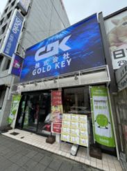 株式会社GOLD KEYの写真