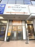 株式会社Ex Tech 株式会社Ex Techの写真