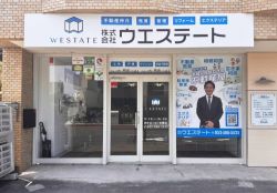 株式会社ウエステート 株式会社ウエステートの写真