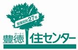 豊徳開発株式会社の写真