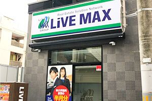 リブマックス国分町店 リブマックス国分町店の写真