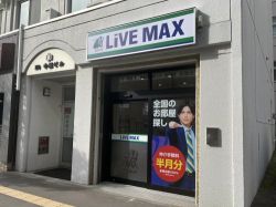 リブマックス札幌駅前店 リブマックス札幌駅前店の写真