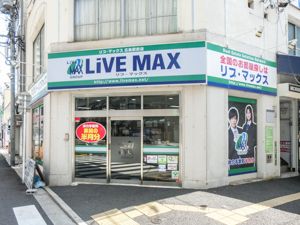 リブマックス広島駅前店の写真