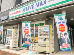 リブマックス姫路店の写真