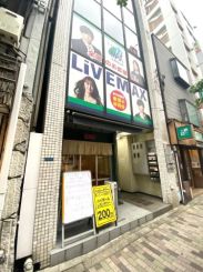 リブマックス恵比寿店の写真