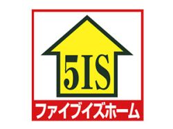 ファイブイズホームの注文住宅 ファイブイズホームの注文住宅の写真