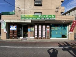 株式会社テム・ホーム 株式会社テム・ホームの写真