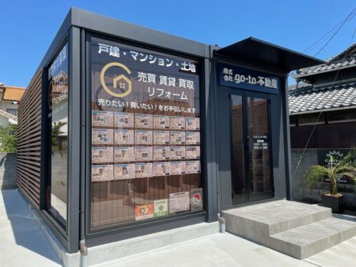 株式会社go-to不動産 株式会社go-to不動産の写真