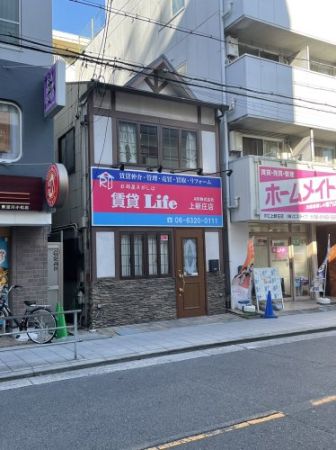 ARI HOME株式会社 賃貸Life 高槻店 ARI HOME株式会社 賃貸Life 高槻店の写真