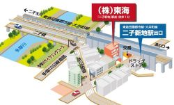 株式会社東海の写真