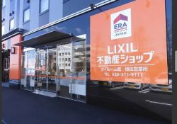 6022_LIXIL不動産ショップ 株式会社LIXILリアルティの写真