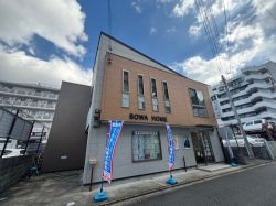 ソーワホーム株式会社の写真