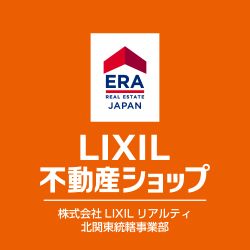 株式会社LIXILリアルティ 北関東統轄事業部の写真