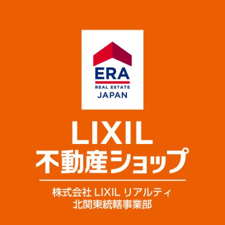 株式会社LIXILリアルティ 北関東統轄事業部 株式会社LIXILリアルティ 北関東統轄事業部の写真