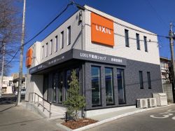 LIXIL不動産ショップ 赤塚営業所 売買部の写真