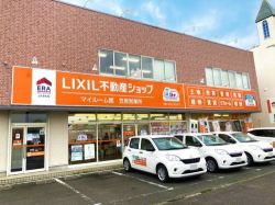 株式会社LIXILリアルティ 北関東統轄事業部笠原営業所の写真