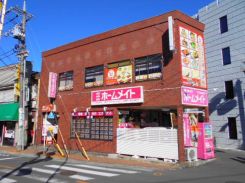 ホームメイトＦＣ花小金井店の写真