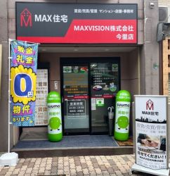 MAX住宅 今里店の写真