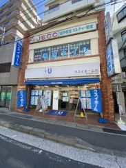 ウスイホーム株式会社 逗子店の写真