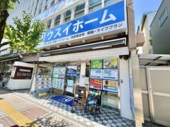 ウスイホーム株式会社 藤沢店の写真