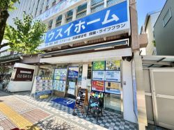 ウスイホーム株式会社 藤沢店の写真