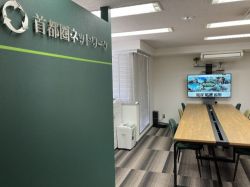 株式会社首都圏ネットワークの写真