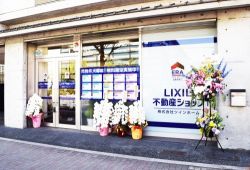 LIXIL不動産ショップ ツインホーム 京都北店の写真