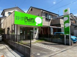 ピタットハウス藤枝店の写真