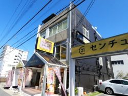 Century21 不動産流通センターの写真