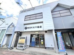 株式会社たまにはの写真