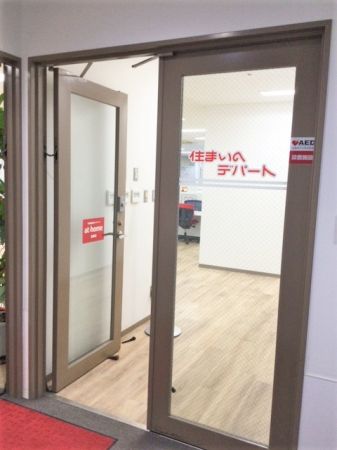 株式会社住まいのデパート 栄本店 株式会社住まいのデパート 栄本店の写真