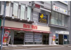 株式会社住まいのデパート 星ヶ丘店の写真