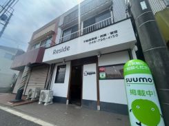 Reside岩槻本店の写真