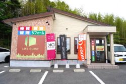 合同会社ライフクエスト 合同会社ライフクエストの写真