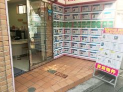 株式会社アシスト自由が丘店の写真