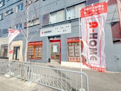 A-HOME A-HOMEの写真