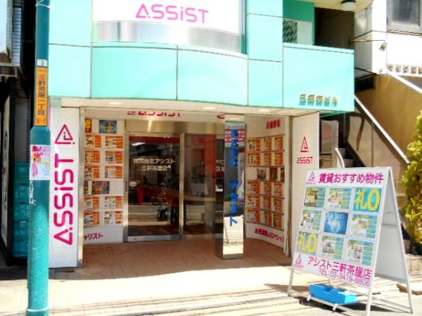 株式会社アシスト三軒茶屋店 東京都世田谷区三軒茶屋１丁目 の店舗情報 評判 いえらぶ不動産会社検索