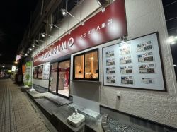 ハウスモ不動産 八尾店の写真