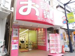 株式会社アシスト初台店の写真