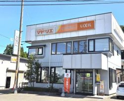 LIXIL不動産ショップ キタノエステートホームの写真