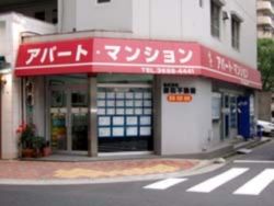 株式会社 創和不動産の写真