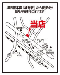 いい部屋ネット城野店 いい部屋ネット城野店の写真