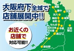 富士ホームサービス株式会社の写真