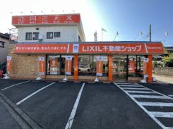 LIXIL不動産ショップ CORE 中央林間店の写真