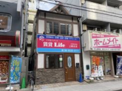 ARI株式会社 賃貸Life上新庄店の写真