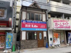 ARI HOME株式会社 賃貸Life上新庄店の写真