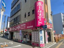 ホームメイトFC服部天神駅前店の写真