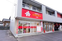 エスティネット 大府店の写真