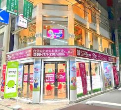 株式会社プラスワン 本店 不動産流通事業部の写真